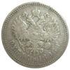Рубль 1896 года АГ Николай 2 VF, №8 купить на monitex.com.ua - 0 Рубль 1896 года АГ Николай 2 VF, №8