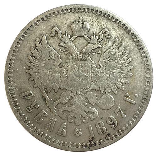 Рубль 1897 року ✯✯ Микола 2 VF, №13