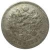 Рубль 1897 року ✯✯ Микола 2 VF, №16 купить на monitex.com.ua - 0 Рубль 1897 року ✯✯ Микола 2 VF, №16