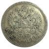 Рубль 1897 года ✯✯ Николай 2 VF, №17 купить на monitex.com.ua - 0 Рубль 1897 года ✯✯ Николай 2 VF, №17