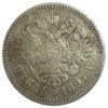 Рубль 1897 года ✯✯ Николай 2 VF, №19 купить на monitex.com.ua - 0 Рубль 1897 года ✯✯ Николай 2 VF, №19