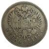 Рубль 1897 року ✯✯ Микола 2 VF, №20 купить на monitex.com.ua - 0 Рубль 1897 року ✯✯ Микола 2 VF, №20
