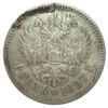 Рубль 1897 року ✯✯ Микола 2 VF, №23 купити на monitex.com.ua - 0 Рубль 1897 року ✯✯ Микола 2 VF, №23