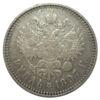 Рубль 1897 року ✯✯ Микола 2 VF, №24 купити на monitex.com.ua - 0 Рубль 1897 року ✯✯ Микола 2 VF, №24