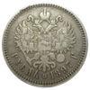 Рубль 1897 года ✯✯ Николай 2 VF, №29 купить на monitex.com.ua - 0 Рубль 1897 года ✯✯ Николай 2 VF, №29