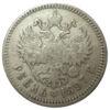 Рубль 1897 года ✯✯ Николай 2 VF, №31 купить на monitex.com.ua - 0 Рубль 1897 года ✯✯ Николай 2 VF, №31