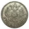 Рубль 1897 року ✯✯ Микола 2 VF, №32 купити на monitex.com.ua - 0 Рубль 1897 року ✯✯ Микола 2 VF, №32
