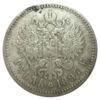 Рубль 1897 року ✯✯ Микола 2 VF, №33 купити на monitex.com.ua - 0 Рубль 1897 року ✯✯ Микола 2 VF, №33