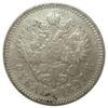 Рубль 1897 года ✯✯ Николай 2 VF, №34 купить на monitex.com.ua - 0 Рубль 1897 года ✯✯ Николай 2 VF, №34