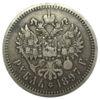 Рубль 1897 року ✯✯ Микола 2 VF, №37 купити на monitex.com.ua - 0 Рубль 1897 року ✯✯ Микола 2 VF, №37