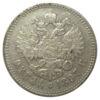 Рубль 1897 года ✯✯ Николай 2 VF, №38 купить на monitex.com.ua - 0 Рубль 1897 года ✯✯ Николай 2 VF, №38