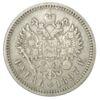 Рубль 1897 года АГ Николай 2 VF, №4 купить на monitex.com.ua - 0 Рубль 1897 года АГ Николай 2 VF, №4