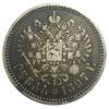 Рубль 1897 року АГ Микола 2 VF, №5 купити на monitex.com.ua - 0 Рубль 1897 року АГ Микола 2 VF, №5