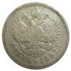 Рубль 1897 года АГ Николай 2 VF, №6 купить на monitex.com.ua - 0 Рубль 1897 года АГ Николай 2 VF, №6