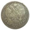 Рубль 1898 года ✯✯ Николай 2 VF, №7 купить на monitex.com.ua - 0 Рубль 1898 года ✯✯ Николай 2 VF, №7