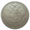 Рубль 1898 року ✯✯ Микола 2 VF, №10 купити на monitex.com.ua - 0 Рубль 1898 року ✯✯ Микола 2 VF, №10