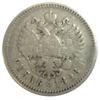 Рубль 1898 року АГ Микола 2 VF, №3 купити на monitex.com.ua - 0 Рубль 1898 року АГ Микола 2 VF, №3