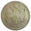 Рубль 1898 года АГ Николай 2 VF, №12 купить на monitex.com.ua - 0 Рубль 1898 года АГ Николай 2 VF, №12