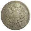 Рубль 1898 року АГ Микола 2 VF, №18 купити на monitex.com.ua - 0 Рубль 1898 року АГ Микола 2 VF, №18