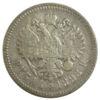 Рубль 1898 года АГ Николай 2 VF, №21 купить на monitex.com.ua - 0 Рубль 1898 года АГ Николай 2 VF, №21