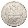 Рубль 1899 року ФЗ Микола 2 VF, №2 купити на monitex.com.ua - 0 Рубль 1899 року ФЗ Микола 2 VF, №2