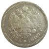 Рубль 1899 року ФЗ Микола 2 VF, №4 купити на monitex.com.ua - 0 Рубль 1899 року ФЗ Микола 2 VF, №4