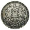 Рубль 1899 року ФЗ Микола 2 VF, №5 купити на monitex.com.ua - 0 Рубль 1899 року ФЗ Микола 2 VF, №5
