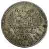 Рубль 1899 года ФЗ Николай 2 VF, №6 купить на monitex.com.ua - 0 Рубль 1899 года ФЗ Николай 2 VF, №6