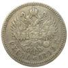 Рубль 1899 року ФЗ Микола 2 VF, №8 купити на monitex.com.ua - 0 Рубль 1899 року ФЗ Микола 2 VF, №8