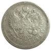 Рубль 1899 року ФЗ Микола 2 VF, №9 купити на monitex.com.ua - 0 Рубль 1899 року ФЗ Микола 2 VF, №9