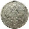 Рубль 1899 року ФЗ Микола 2 VF, №11 купити на monitex.com.ua - 0 Рубль 1899 року ФЗ Микола 2 VF, №11