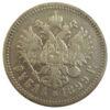 Рубль 1899 року ЭБ Микола 2 VF, №2 купити на monitex.com.ua - 0 Рубль 1899 року ЭБ Микола 2 VF, №2