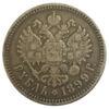 Рубль 1899 року ЭБ Микола 2 VF, №4 купити на monitex.com.ua - 0 Рубль 1899 року ЭБ Микола 2 VF, №4