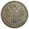 Рубль 1899 року ЭБ Микола 2 VF, №5 купити на monitex.com.ua - 0 Рубль 1899 року ЭБ Микола 2 VF, №5