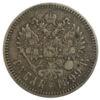 Рубль 1899 года ✯✯ Николай 2 VF, №3 купить на monitex.com.ua - 0 Рубль 1899 года ✯✯ Николай 2 VF, №3