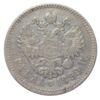 Рубль 1899 года ✯✯ Николай 2 VF, №4 купить на monitex.com.ua - 0 Рубль 1899 года ✯✯ Николай 2 VF, №4