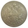 Рубль 1899 года ✯✯ Николай 2 VF, №6 купить на monitex.com.ua - 0 Рубль 1899 года ✯✯ Николай 2 VF, №6