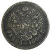 Рубль 1896 року АГ Микола 2 F, №8 купити на monitex.com.ua - 0 Рубль 1896 року АГ Микола 2 F, №8