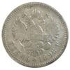 Рубль 1896 года АГ Николай 2 F, №9 купить на monitex.com.ua - 0 Рубль 1896 года АГ Николай 2 F, №9