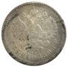 Рубль 1896 року АГ Микола 2 F, №12 купити на monitex.com.ua - 0 Рубль 1896 року АГ Микола 2 F, №12