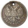 Рубль 1896 года ✯ Николай 2 F, №2 купить на monitex.com.ua - 0 Рубль 1896 года ✯ Николай 2 F, №2