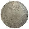 Рубль 1897 года ✯✯ Николай 2 F, №7 купить на monitex.com.ua - 0 Рубль 1897 года ✯✯ Николай 2 F, №7