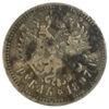Рубль 1897 року ✯✯ Микола 2 F, №9 купити на monitex.com.ua - 0 Рубль 1897 року ✯✯ Микола 2 F, №9