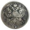 Рубль 1897 року ✯✯ Микола 2 F, №10 купити на monitex.com.ua - 0 Рубль 1897 року ✯✯ Микола 2 F, №10