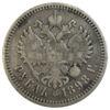 Рубль 1898 года АГ Николай 2 F, №2 купить на monitex.com.ua - 0 Рубль 1898 года АГ Николай 2 F, №2
