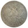 Рубль 1899 року ✯✯ Микола 2 F, №6 купити на monitex.com.ua - 0 Рубль 1899 року ✯✯ Микола 2 F, №6