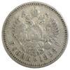 Рубль 1898 року АГ Микола 2 VF+, №4 купить на monitex.com.ua - 0 Рубль 1898 року АГ Микола 2 VF+, №4