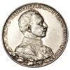 2 марки 1913 року. «А» 25-річчя правління Вільгельма ІІ, Пруссія UNC купити на monitex.com.ua - 0 2 марки 1913 року. «А» 25-річчя правління Вільгельма ІІ, Пруссія UNC