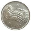 500 лір 1961 року. 100 років з дня об'єднання Італії. UNC, №2 купити на monitex.com.ua - 0 500 лір 1961 року. 100 років з дня об'єднання Італії. UNC, №2