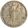 2 лея 1912 року. Кароль I. Румунія. VF купить на monitex.com.ua - 0 2 лея 1912 року. Кароль I. Румунія. VF